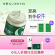 光言（GLOWSIS）杏仁酸清潔泥膜溫和改善面部黑頭毛孔控油去角質涂抹面膜 100g 【2.0升級版變色泥膜】 羽衣甘藍清潔泥膜綠泥2.0