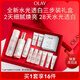 玉蘭油（OLAY）全新美白水乳液水光小白瓶面部精華液禮盒護膚品套裝生日禮物女