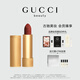 古馳（GUCCI）傾色絨霧唇膏505氣質(zhì)顯白口紅復(fù)古紅棕色生日禮物送女友27/3/11