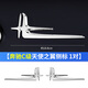 鑫光靚適用奔馳天使之翼側(cè)標(biāo)C級(jí)C260L C200L長軸葉子標(biāo)E級(jí)E300L車身標(biāo)志 10-25款C級(jí)【天使之翼側(cè)標(biāo)】一對