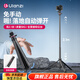 優(yōu)籃子【ulanzi】MT-80一鍵打開攝影燈架便攜2M鋁合金自拍桿三腳架直播360°戶外攝像vlog補光燈固定支架 鋁合金丨一鍵打開丨2M可伸縮丨加固地釘孔