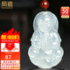 鳳禧珠寶 冰種玉髓觀音吊墜男士款菩薩玉石吊墜項(xiàng)鏈節(jié)日生日禮物實(shí)用