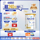 愛他美（Aptamil）白金澳洲版 幼兒配方奶粉 3段(12-36個月) 900g