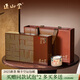 正山堂正山小種紅茶禮盒特級(jí)妃子笑花開(kāi)富貴2025新茶武夷山茶葉送禮200g