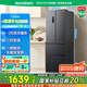 容聲331升法式多門(mén)四開(kāi)門(mén)電冰箱小戶(hù)型家用一級能效風(fēng)冷無(wú)霜變頻節能超薄BCD-331WD11MP國家補貼20%