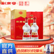 劍南春 水晶劍 52度 500mL 2瓶 雙瓶裝 濃香型白酒 商務(wù)接待 宴席送禮