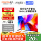 酷開創(chuàng)維K3 2025款 65英寸電視 一級能效 2+64GB 144Hz AI遠場語音 以舊換新補貼 液晶游戲電視65P3F