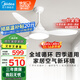 美的（Midea）風(fēng)扇燈餐廳吊扇燈led臥室48寸開葉扇三葉扇熟睡風(fēng)包安裝