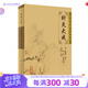 針灸大成 楊繼洲正版全集原文中醫(yī)臨床必讀叢書甲乙經(jīng)資生經(jīng)聚英人體經(jīng)絡(luò)穴位自學(xué)黃帝內(nèi)經(jīng)人民衛(wèi)生出版社中醫(yī)古籍名著針灸易學(xué)醫(yī)學(xué)類書籍