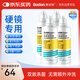 博視頓博士倫 先進RGP硬性隱形眼鏡護理液120ml*4 角膜接觸鏡OK鏡