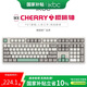 ikbcW210鍵盤(pán)機(jī)械鍵盤(pán)無(wú)線鍵盤(pán)機(jī)械鍵盤(pán)電競(jìng)游戲鍵盤(pán)無(wú)線紅軸機(jī)械鍵盤(pán)108鍵CHERRY櫻桃鍵盤(pán)辦公鍵盤(pán)
