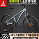 鳳凰免安裝山地自行車(chē)成年人可鎖減震變速油碟山地車(chē)自行車(chē)學(xué)生男士女 淺藍/正新輪胎/全組裝 26英寸 線(xiàn)碟/24速禧瑪諾M315指撥+TZ500變速