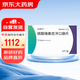 [樂泰可]硫酸瑞美吉泮口崩片 75mg*8片 1盒裝