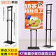 斯圖（sitoo）雙面直立KT板展架廣告支架海報(bào)架可調(diào)節(jié)支架POP廣告展架落地立式KT板展架