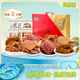 自然派鵬城味道禮盒766g/件大灣區(qū)手信伴手禮送禮零食大禮包新人零食