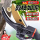 麥舒特德國修枝剪園藝專(zhuān)用剪刀剪枝條粗枝果枝神器高效省力園林果林花園 德國黑金剛【第5代SK5鋼精磨刀刃】