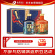 舍得品味舍得白酒神話人物（孫悟空&哪吒）挑戰(zhàn)者禮盒裝【詳情領(lǐng)券】 52度 500mL 2瓶