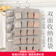 愛麗思（IRIS）衣柜收納掛袋內(nèi)褲內(nèi)衣褲襪子文胸收納袋雙面懸掛式宿舍收納愛麗絲 【推薦】15+3共18格 雙面可水洗收納掛袋40*10*83cm