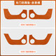 卡佐問(wèn)界M8車(chē)門(mén)防踢墊車(chē)內防臟前排后排車(chē)門(mén)防護墊防水耐臟汽車(chē)改裝飾 【赤茶橘】M8車(chē)門(mén)防踢墊(4件套)