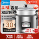 美的（Midea）電飯鍋 雙層大容量 蒸煮 多用電飯鍋 帶蒸籠 4.5升老式機(jī)械式電飯煲 MG-AFG4570