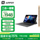 中柏（Jumper）12英寸（12G+512G/N100）win11二合一筆記本平板電腦(主機+鍵盤）EZpad v12pro 12512