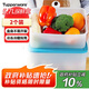 特百惠（Tupperware）冷凍5.7L*2大容量保鮮盒食品級冰箱儲物收納盒肉類速凍密封不串味