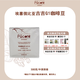 璞摯咖啡埃塞古吉純阿拉比卡G1意式精品SOE咖啡豆中深烘玫瑰冷萃意式500g 古吉 中深烘焙