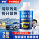 車(chē)仆（CHIEF）車(chē)仆水箱清洗劑深度清潔高效汽車(chē)水高效清潔劑保護劑除垢劑防銹 水箱清洗劑
