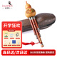 相思鳥(niǎo) 葫蘆絲樂(lè )器 三音C調 白銅紅木梅花扣葫蘆絲 初學(xué) XS2039