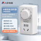 人民電器智能溫控器通用電冰柜節(jié)能溫度控制器全自動(dòng)恒溫調(diào)節(jié)器 單旋鈕