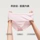 桑羅內(nèi)褲女無(wú)痕抗菌襠親膚柔軟透氣三角內(nèi)褲中腰提臀短褲頭七夕禮物 櫻桃粉 M