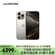 Apple/蘋果  iPhone 16 Pro（A3294） 支持移動(dòng)聯(lián)通電信 5G 雙卡雙待手機(jī) 原色鈦金屬 256GB 授權(quán)正品 白條 12 期分期免息【活動(dòng)版】