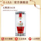 五糧液（WULIANGYE）【超級會員周】 1618濃香型白酒52度 52度 500mL 1瓶