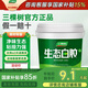 三棵樹漆（SKSHU） 三棵樹生態(tài)白膠水性健康白乳膠強(qiáng)力膠高粘力板材家具木工手工 環(huán)保型白膠【凈重0.8kg】