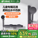 鷹衛(wèi)浴無頂噴兒童花灑全套 精銅主體無極分體式簡易淋浴套裝槍灰61011