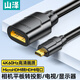 山澤 Micro HDMI轉HDMI轉接線(xiàn) 公對母延長(cháng)線(xiàn)轉換線(xiàn) 相機平板連接電視投影儀顯示器 黑色0.3米 02MN9