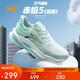 361°運(yùn)動(dòng)鞋男鞋赤焰5春夏季戶(hù)外通勤厚底休閑跑步鞋子男672522218-1