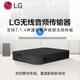 LG無線音頻傳輸器投影無損杜比全景聲WIFI家庭影院搭配部分型號(hào)回音壁電視 國行WTP3(黑色)
