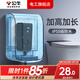 公牛防水盒衛(wèi)生間智能馬桶插座專用開關(guān)86型戶外室外浴室粘貼式防濺盒 加厚版透明防水盒（不含） 插座
