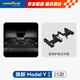 固特異（Goodyear）適用于特斯拉煥新modelY配件后排防踢角墊座椅護角五件套