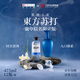 長生之脈東方蘇打天然蘇打水克東無糖無氣飲用水475ml*12瓶0添加蘭亭限定