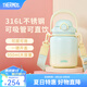 膳魔師（THERMOS）噸噸桶泡泡大肚杯316L不銹鋼便攜大容量保溫杯生日禮物TEMA 蜜瓜泡泡配杯帶+吸管 950ml