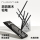 紐賽（NUSIGN）洞洞鉛筆小學(xué)生練字鉛筆幼兒園學(xué)齡前兒童入門啟蒙練字正姿矯姿 三角木桿沾頂易抓握10支 NS746-2B
