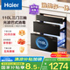 海爾（Haier）消毒柜嵌入式 滅菌艙系列110L 消毒碗柜 家用 烘干一體機(jī) 光波巴氏消毒 母嬰童鎖 三門三抽EB031