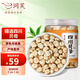 同芙 四川貝母100g 精選川貝原色無硫熏阿壩原產(chǎn)地貝母瓶裝藥食同源