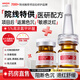 透真氨甲環(huán)酸修復(fù)凍干粉精華液 5%傳明酸修護(hù)暗沉黑色素提亮濕敷液