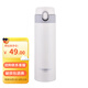 Glasslock316L不銹鋼保溫杯家用外出便攜保溫杯 學生水杯茶杯 450ml 米白色