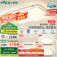 雷士（NVC）吸頂燈客廳大燈語(yǔ)音智控護(hù)眼臥室燈具已接入米家APP白悠然包安裝