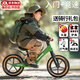 喜爾唯兒童平衡車(chē)1-3-6-12歲兩輪無(wú)腳踏滑步車(chē)小孩自行車(chē)2-5歲寶寶滑行 綠色12寸-充氣輪-送騎行禮包 充氣輪+擋泥板