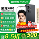 榮耀400 新品5G手機 手機榮耀 國家補貼 幻夜黑 16GB+512GB 官方標配